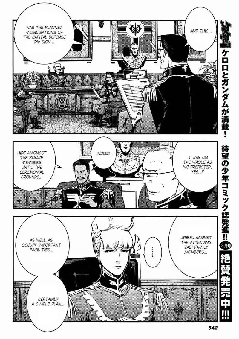 Kidou Senshi Gundam Giren Ansatsu Keikaku Chapter 19 18